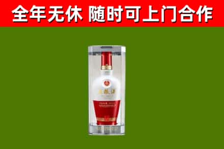 宜丰烟酒回收五粮液酒.jpg