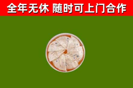 宜丰回收燕窝