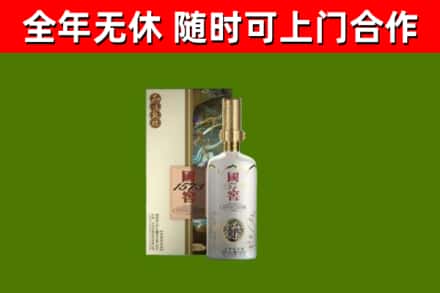 宜丰烟酒回收国窖1573.jpg