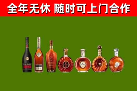 宜丰回收洋酒