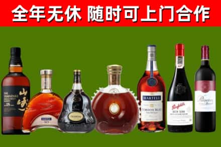 宜丰回收红酒