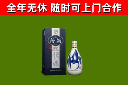 宜丰回收汾酒