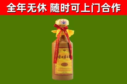 宜丰烟酒回收15年茅台酒.jpg