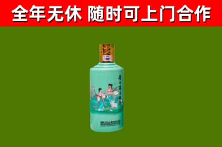 宜丰烟酒回收24节气茅台酒.jpg