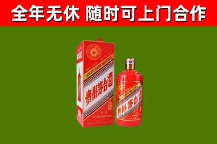 宜丰烟酒回收生肖茅台酒瓶.jpg