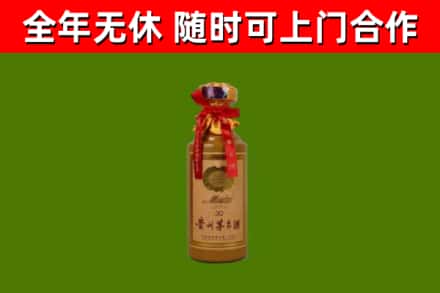 宜丰烟酒回收30年茅台酒.jpg