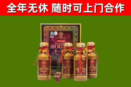 宜丰烟酒回收50年茅台酒.jpg
