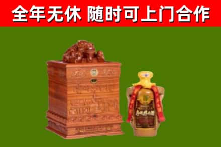 宜丰烟酒回收80陈年贵州茅台酒.jpg