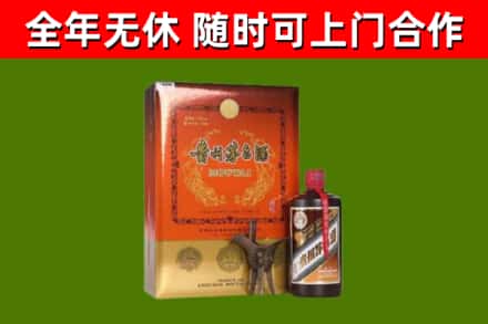 宜丰烟酒回收汉帝茅台.jpg