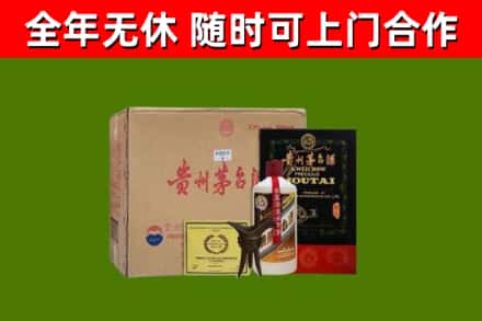 宜丰烟酒回收汉帝茅台酒.jpg