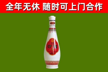 宜丰回收老汾酒