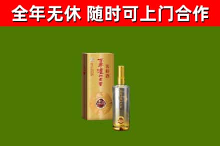 宜丰回收泸州老窖