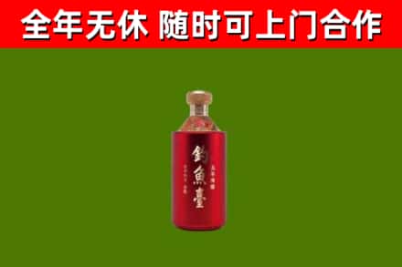 宜丰回收钓鱼台