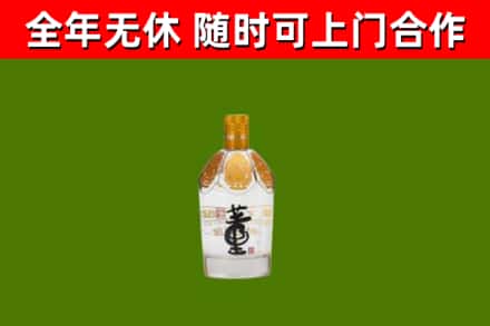宜丰回收董酒
