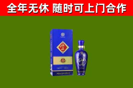 宜丰回收杜康