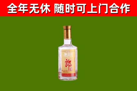 宜丰回收郎酒