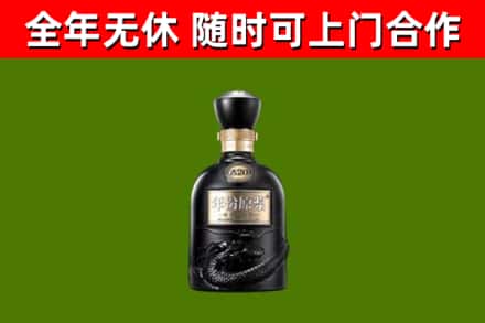 宜丰回收古井贡酒