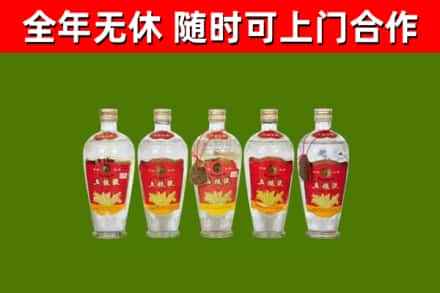 宜丰回收老五粮液