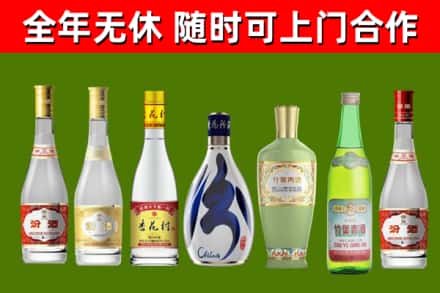 宜丰回收老汾酒