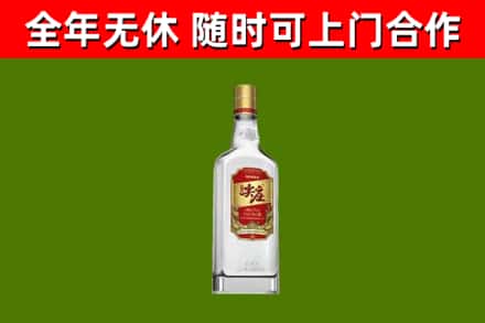 宜丰回收尖庄酒