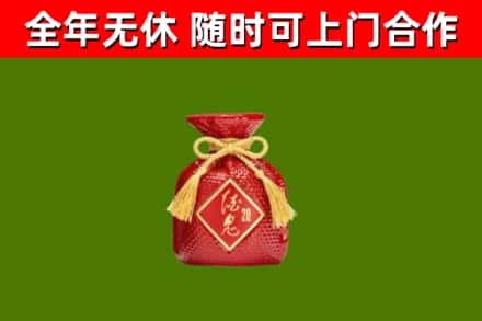 宜丰烟酒回收酒鬼酒.jpg