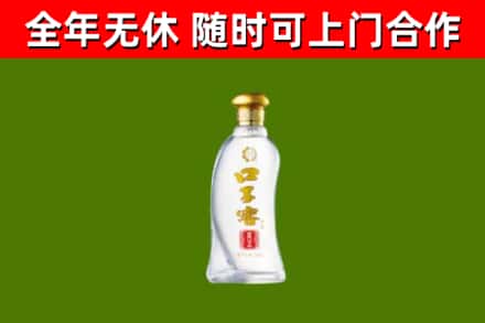 宜丰烟酒回收口子窖.jpg