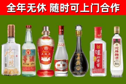 宜丰回收名酒