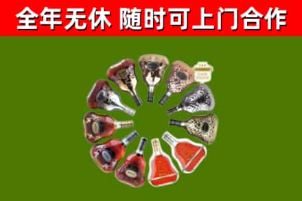 宜丰回收XO