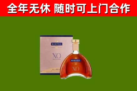 宜丰回收马爹利洋酒
