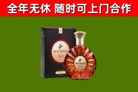 宜丰回收人头马洋酒