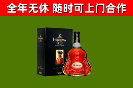 宜丰回收轩尼诗洋酒