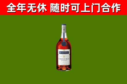 宜丰烟酒回收马爹利蓝带洋酒.jpg