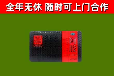 宜丰回收阿胶